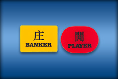 PLAYER/BANKER BUTTONS | Win buttons for Baccarat casino tables